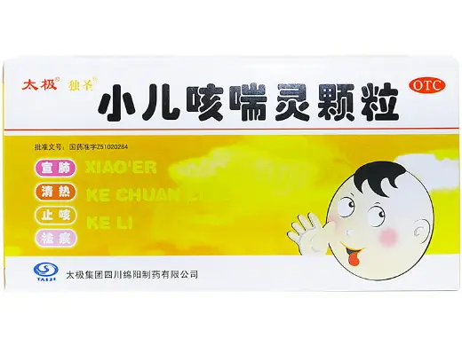 小儿咳喘灵颗粒【太极】