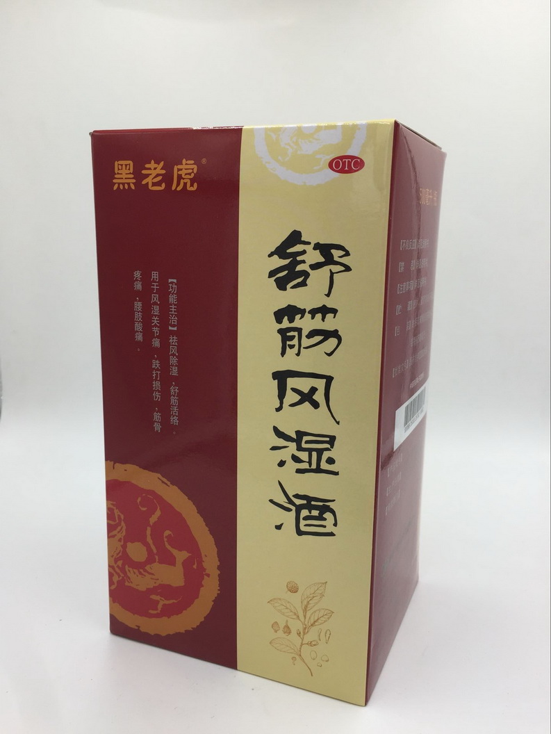 舒筋风湿酒【黑老虎6926924500324】