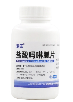 盐酸吗啉胍片