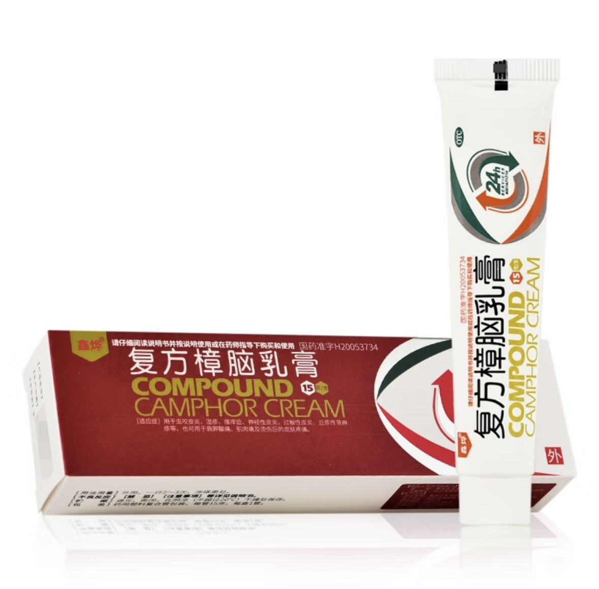 复方樟脑乳膏【鑫烨】