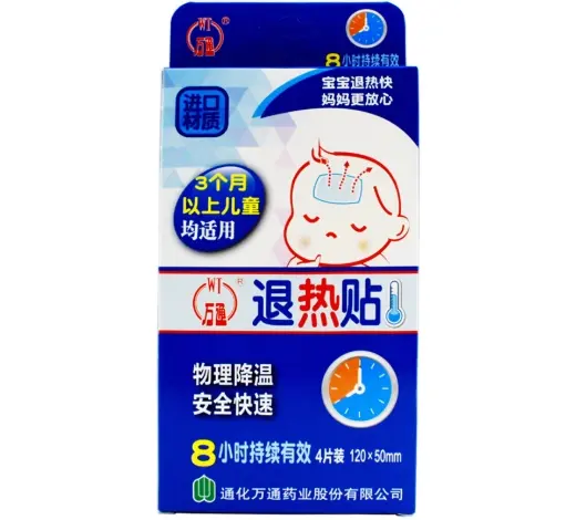 医用退热贴【万通】