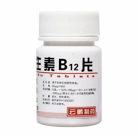 维生素B12片
