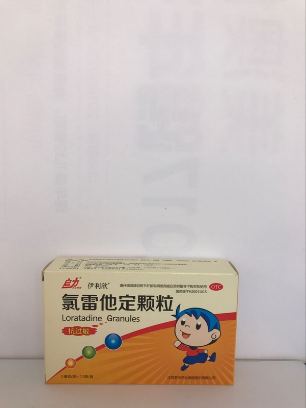 氯雷他定颗粒【伊利欣】