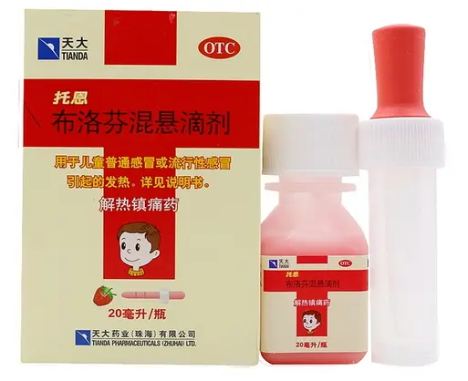 布洛芬混悬滴剂【托恩】