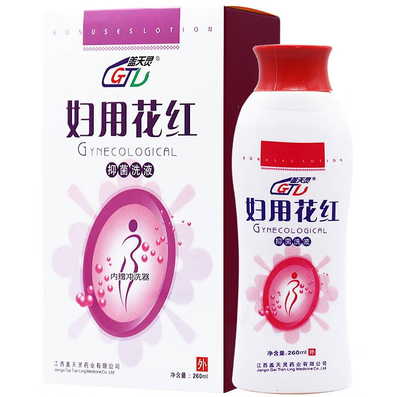 妇用花红抑菌洗液【原妇科花红洗液】