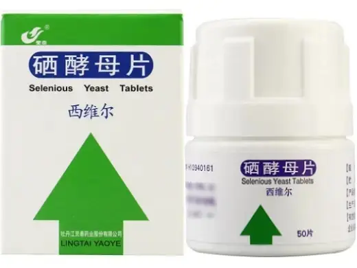 硒酵母片【西维尔 RX6933039201503】