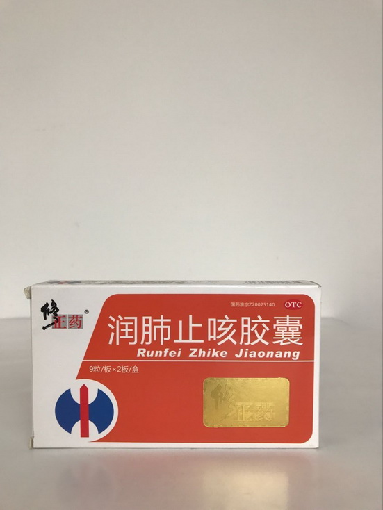 润肺止咳胶囊【正远】【禁挂网销售】