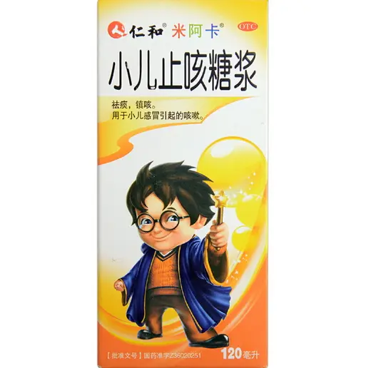 小儿止咳糖浆【仁和】【禁挂网销售】