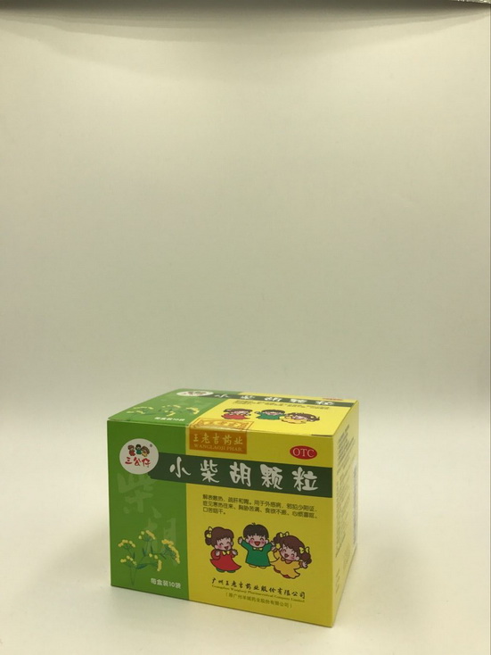 小柴胡颗粒【三公仔（儿童）】