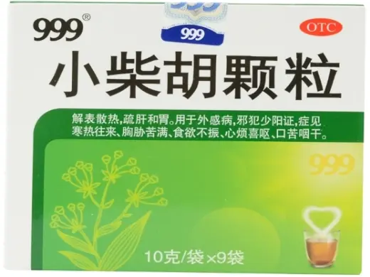 小柴胡颗粒【999】