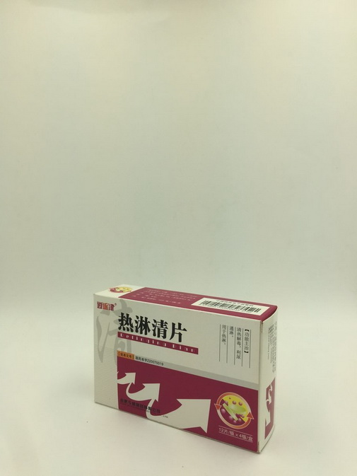 热淋清片【逍遥津】