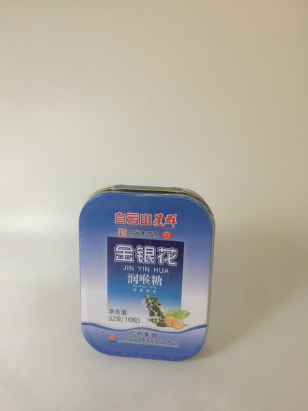金银花润喉糖【白云山星群汕头市利是堂保健食品厂】