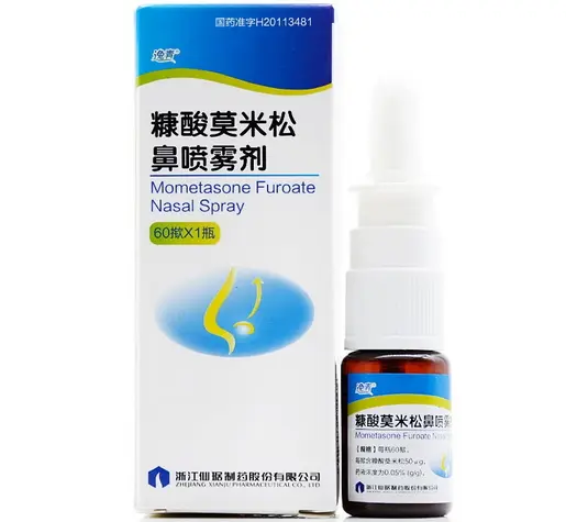 糠酸莫米松鼻喷雾剂【逸青】