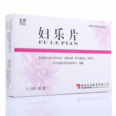 妇乐片