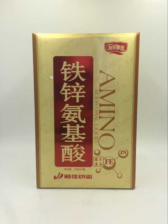 铁锌氨基酸饮品植物饮品