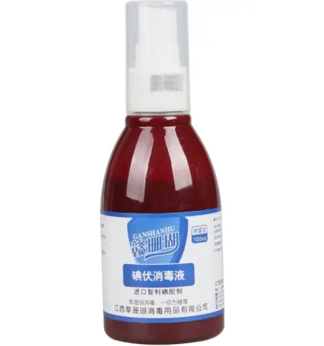 可露 医用碘伏消毒液【喷雾】