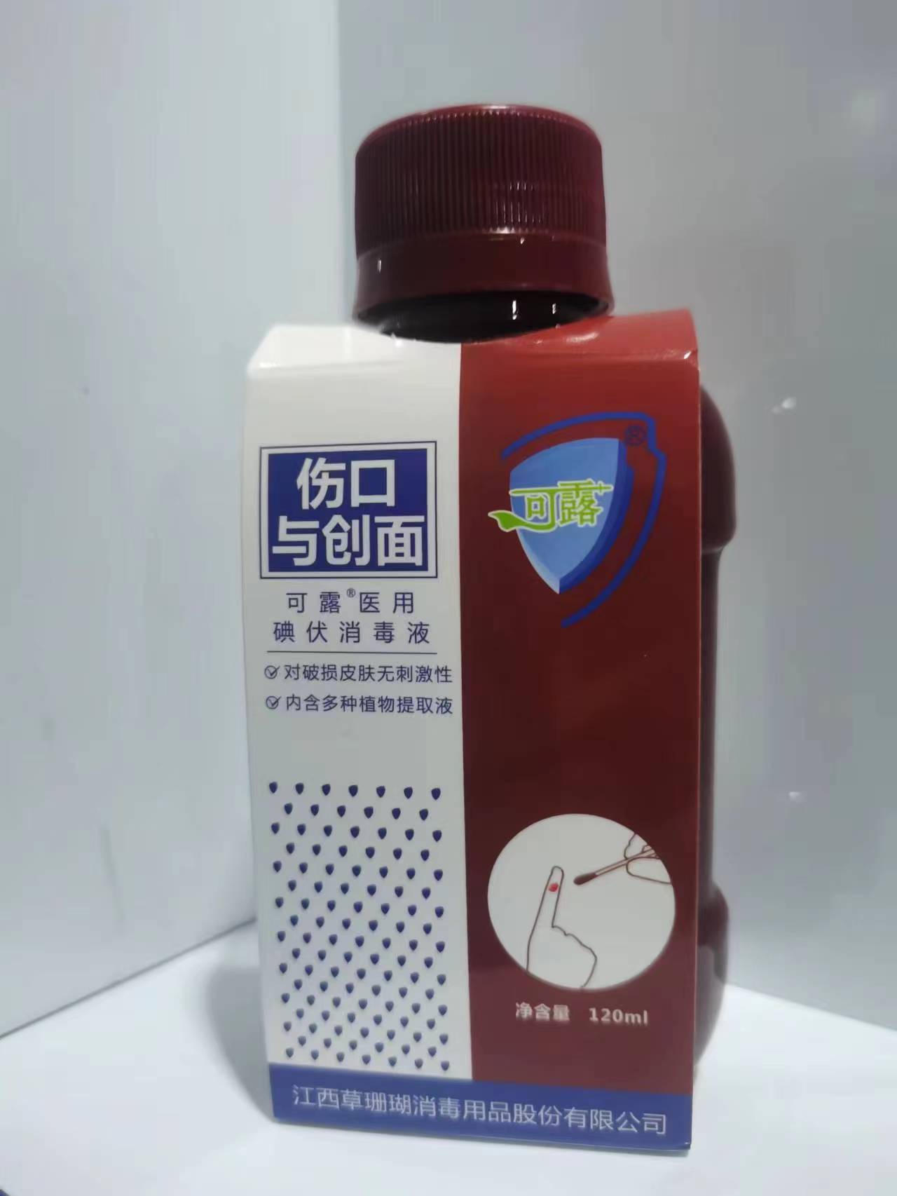 可露 医用碘伏消毒液