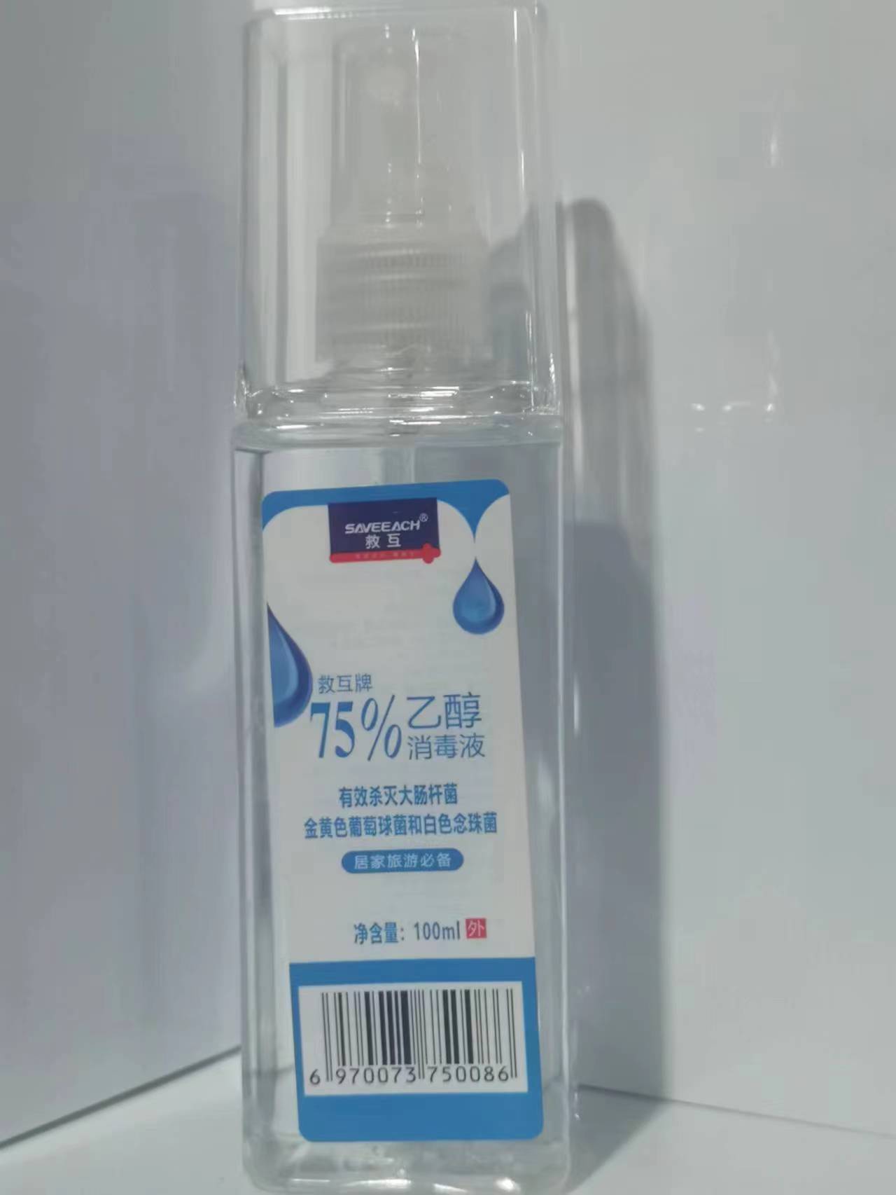救互创可喷 75%乙醇消毒液(喷雾剂)【酒精】
