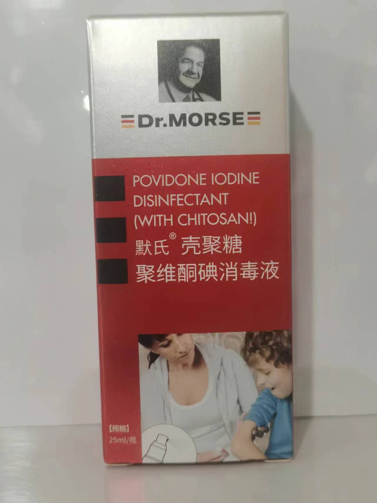 默氏 壳聚糖聚维酮碘消毒液(碘伏)