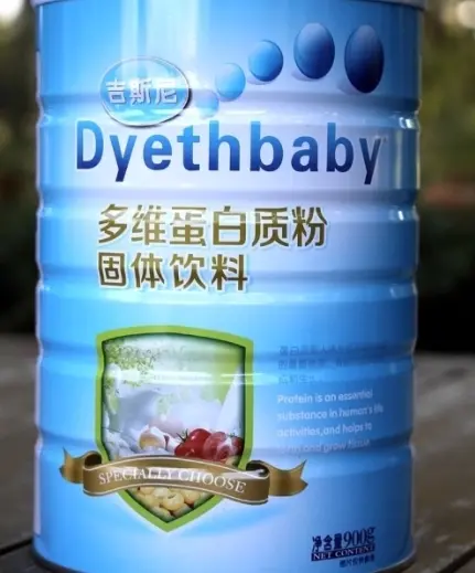吉斯尼 多维蛋白质粉