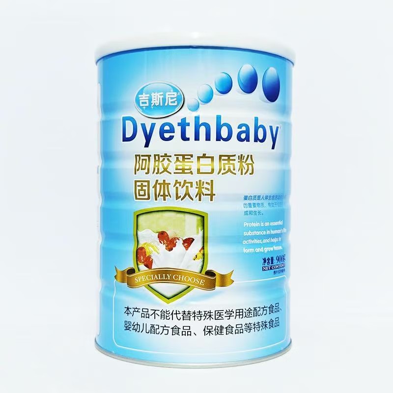 吉斯尼 中老年蛋白质粉