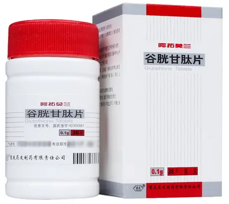 谷胱甘肽片【阿拓莫兰】