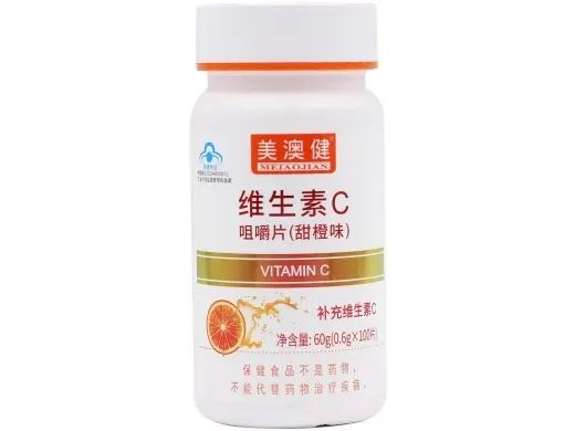 美澳健牌维生素C咀嚼片(甜橙味)
