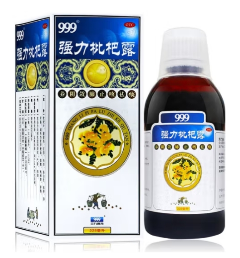 强力枇杷露【999】【禁挂网销售】