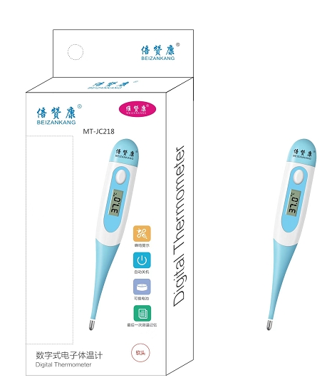 倍赞康 数字式电子体温计【维赞康】