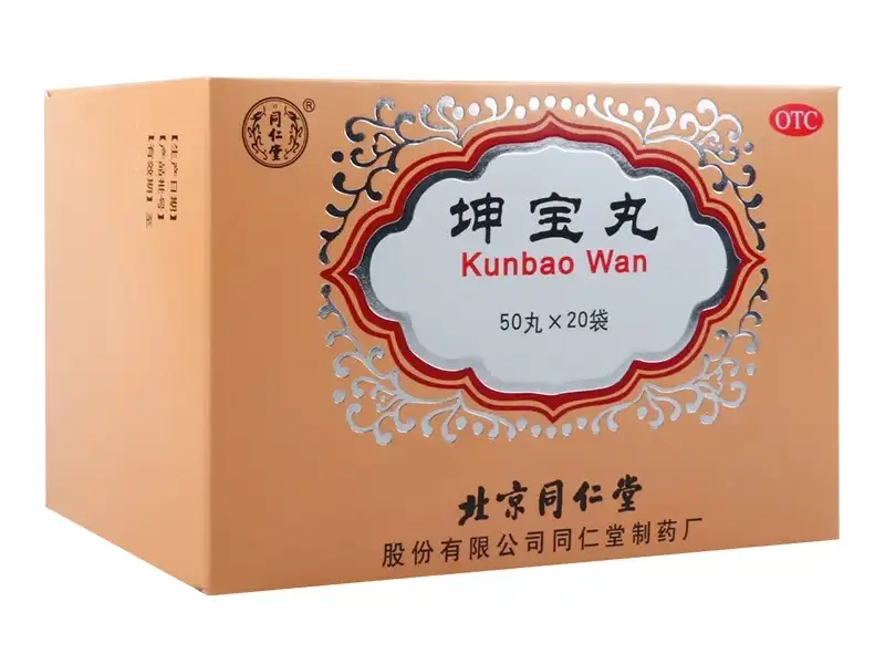 坤宝丸