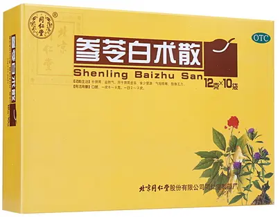 参苓白术散