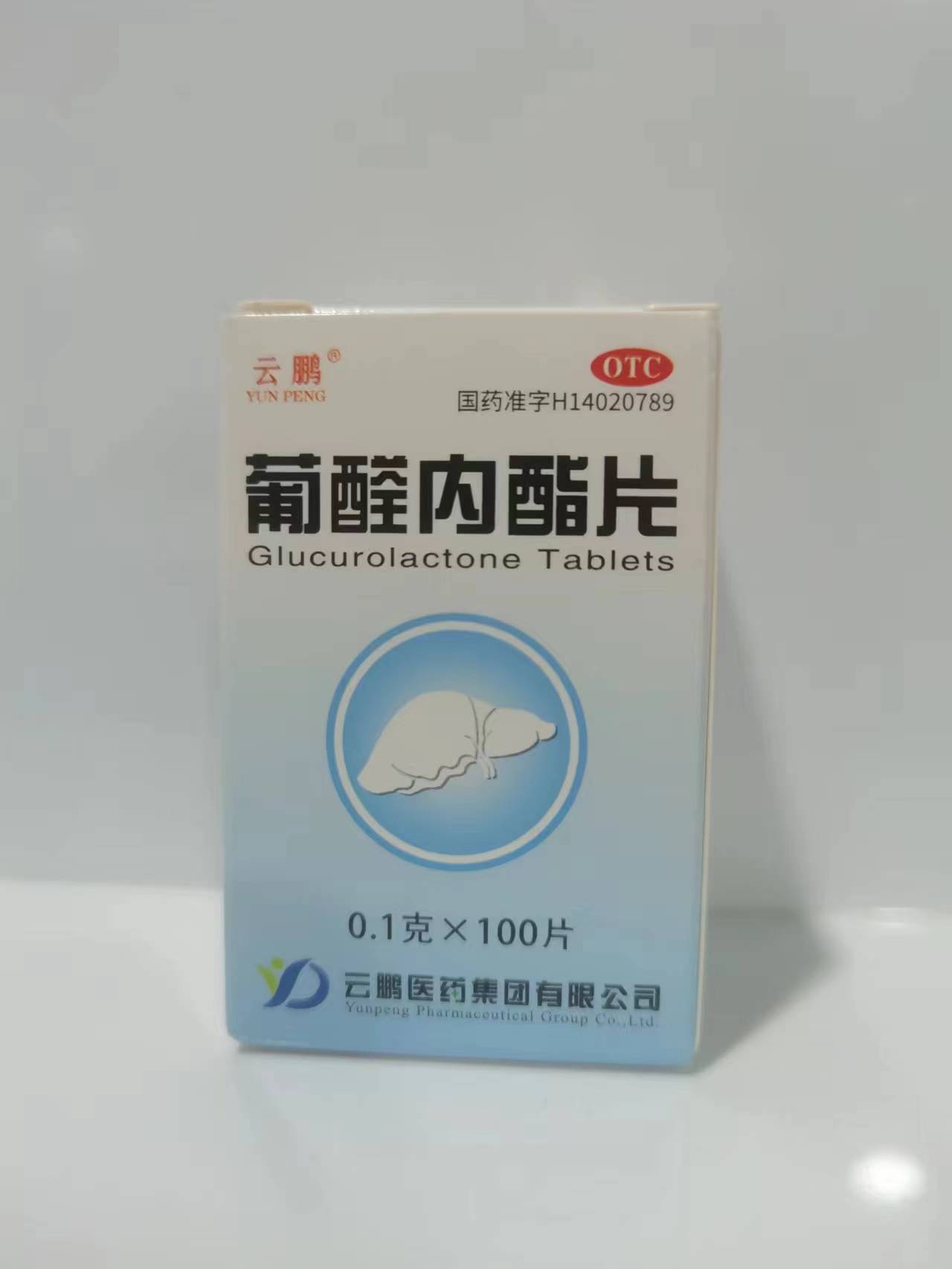 葡醛内酯片