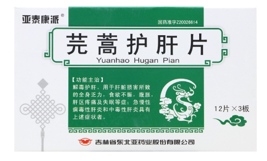 芫蒿护肝片