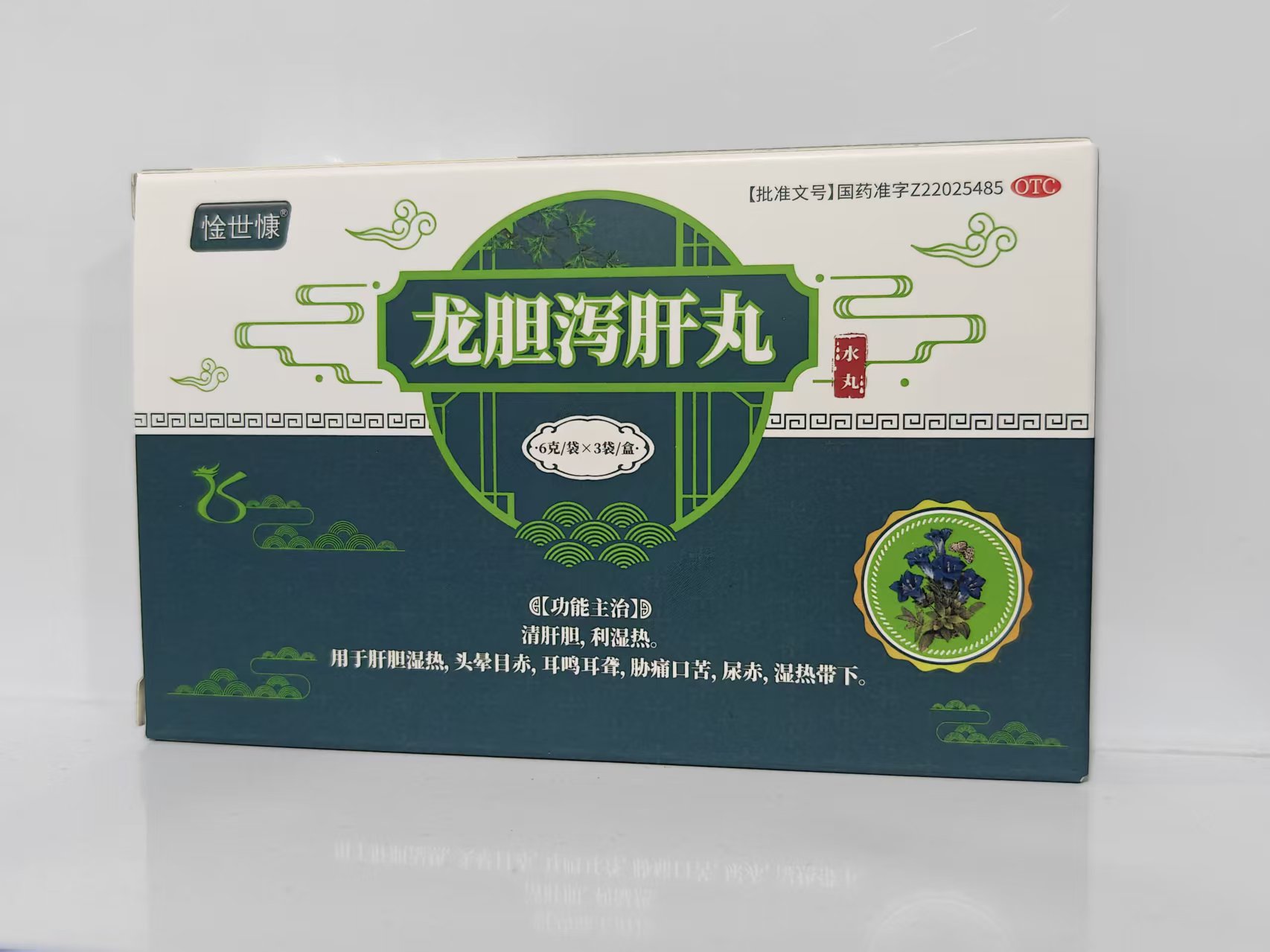 龙胆泻肝丸【惍世慷】
