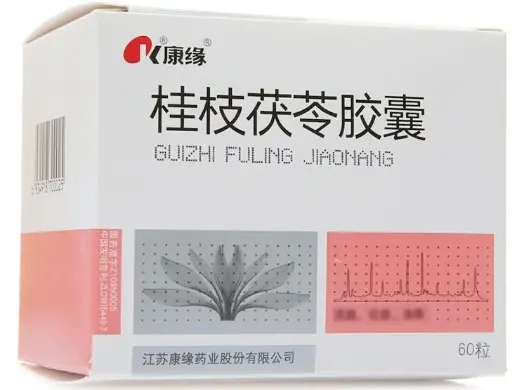 桂枝茯苓胶囊【康缘】