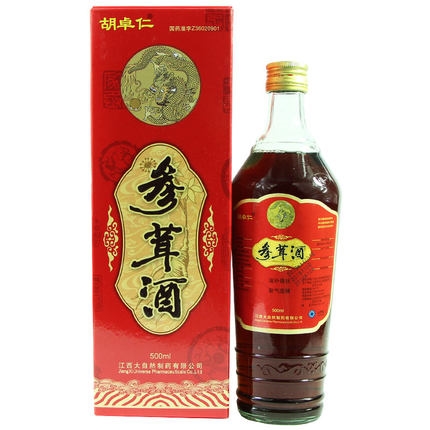 参茸酒【胡卓人】