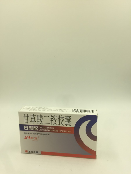 甘草酸二铵胶囊【甘利欣海南和瑞达药业有限公司】