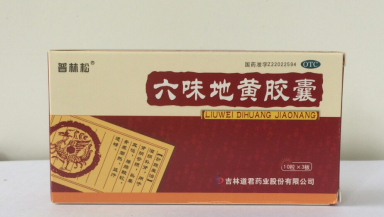 六味地黄胶囊【普林松】