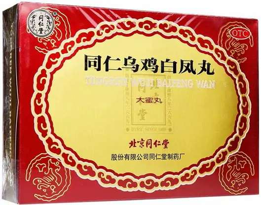 同仁乌鸡白凤丸【大蜜丸】【禁挂网销售】