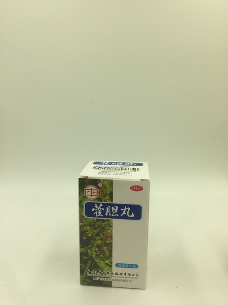 藿胆丸