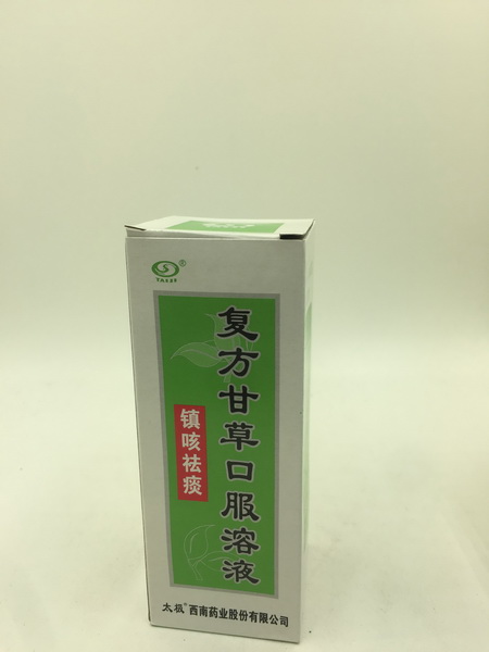 复方甘草口服溶液【太极】