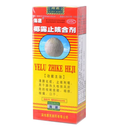 椰露止咳合剂