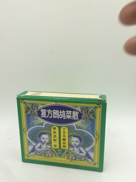 复方鹧鸪菜散
