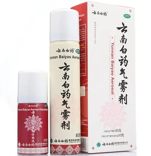 云南白药气雾剂