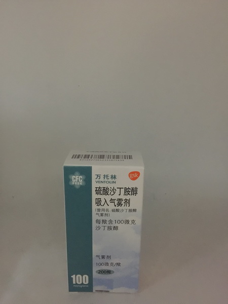 硫酸沙丁胺醇吸入气雾剂【万托林HJ20160074,】