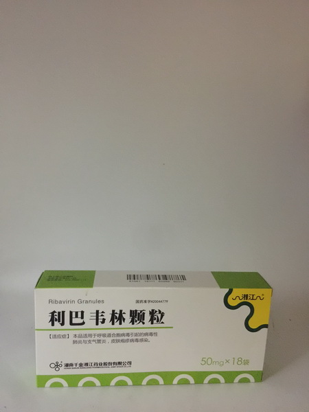 利巴韦林颗粒