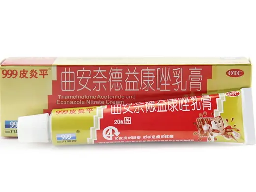 曲安奈德益康唑乳膏【999皮炎平】