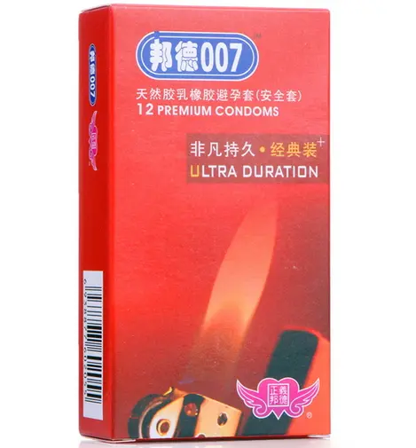 帮德007天然橡胶胶乳男用避孕套 草莓味