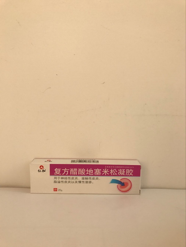 复方醋酸地塞米松凝胶【仁和】